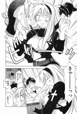 Page 141 of Magetsukankitan Vol 03