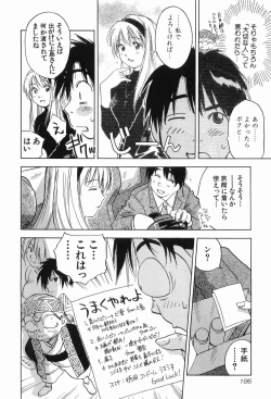 Page 189 of Magetsukankitan Vol 03