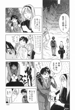Page 192 of Magetsukankitan Vol 03