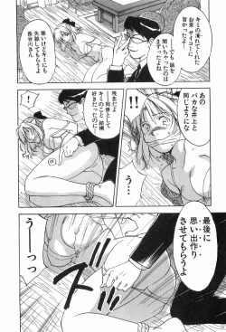 Page 41 of Magetsukankitan Vol 03