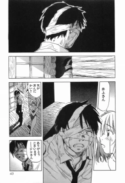Page 46 of Magetsukankitan Vol 03