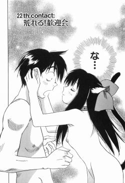 Page 69 of Magetsukankitan Vol 03