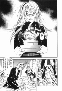 Page 92 of Magetsukankitan Vol 03