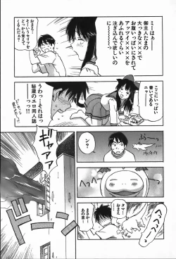 Page 11 of Magetsukan Kitan Vol.4