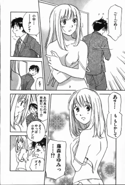 Page 154 of Magetsukan Kitan Vol.4