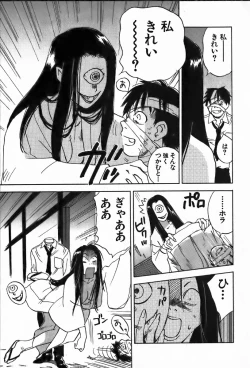 Page 89 of Magetsukan Kitan Vol.4