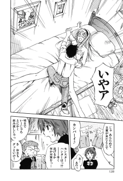 Page 131 of Magetsukan Kitan Vol 05