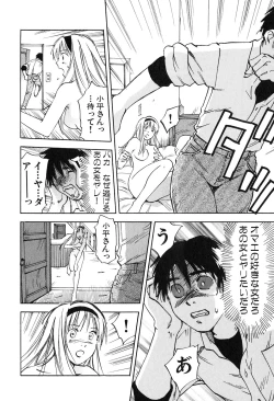 Page 133 of Magetsukan Kitan Vol 05