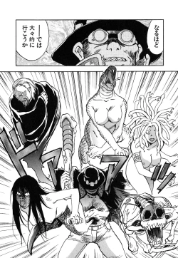 Page 138 of Magetsukan Kitan Vol 05