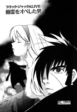 Page 188 of Magetsukan Kitan Vol 05