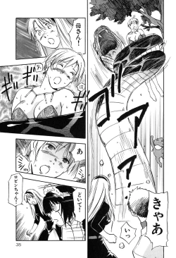 Page 38 of Magetsukan Kitan Vol 05