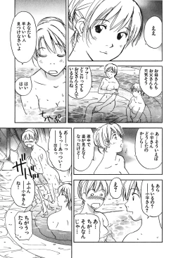 Page 44 of Magetsukan Kitan Vol 05