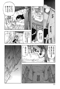 Page 53 of Magetsukan Kitan Vol 05