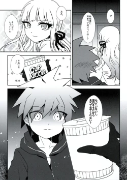 Page 16 of Zetsubou 3Minutes Bomber!