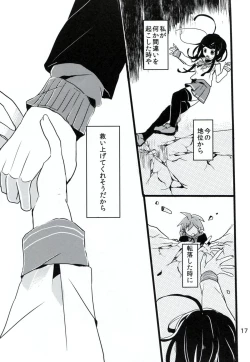 Page 16 of Bluetears