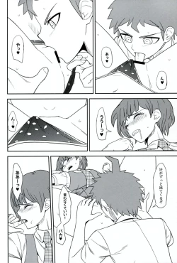 Page 19 of Kanjou Oklahoma Mixer 2