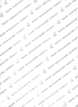 Page 207 of Reinou Tantei Miko / Phantom Hunter Miko 02