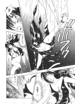 Page 35 of Reinou Tantei Miko / Phantom Hunter Miko 02