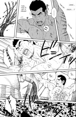 Page 5 of The Flying Dutchman