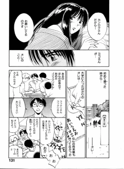 Page 132 of Reinou Tantei Miko / Phantom Hunter Miko 04