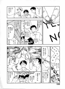 Page 133 of Reinou Tantei Miko / Phantom Hunter Miko 04