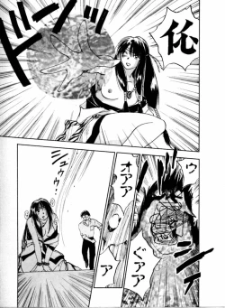 Page 146 of Reinou Tantei Miko / Phantom Hunter Miko 04