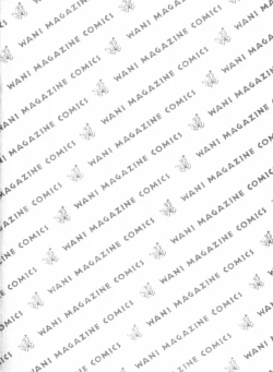 Page 209 of Reinou Tantei Miko / Phantom Hunter Miko 04