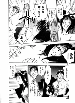 Page 46 of Reinou Tantei Miko / Phantom Hunter Miko 04