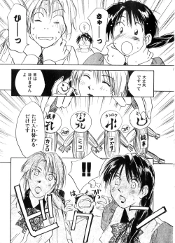 Page 188 of Reinou Tantei Miko / Phantom Hunter Miko 06