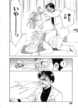 Page 95 of Reinou Tantei Miko / Phantom Hunter Miko 06