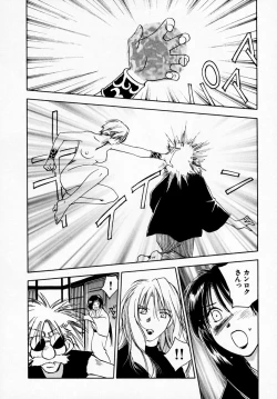 Page 152 of Reinou Tantei Miko / Phantom Hunter Miko 07