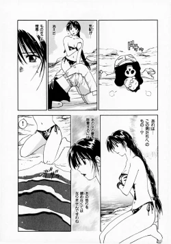 Page 36 of Reinou Tantei Miko / Phantom Hunter Miko 07