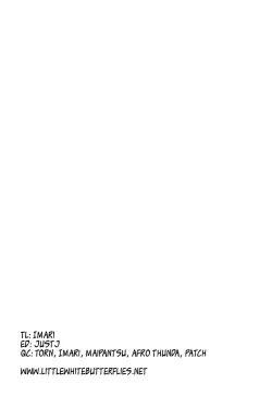 Page 5 of Miru mo Muzan Ch. 16