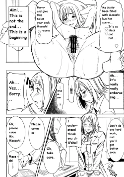 Page 12 of UnSweet Haha Wakui Kazumi SIDE Masashi Junbigou | UnSweet Haha Aimi Wakui SIDE Masashi Preparation