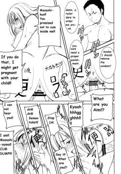 Page 21 of UnSweet Haha Wakui Kazumi SIDE Masashi Junbigou | UnSweet Haha Aimi Wakui SIDE Masashi Preparation