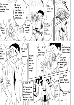 Page 25 of UnSweet Haha Wakui Kazumi SIDE Masashi Junbigou | UnSweet Haha Aimi Wakui SIDE Masashi Preparation