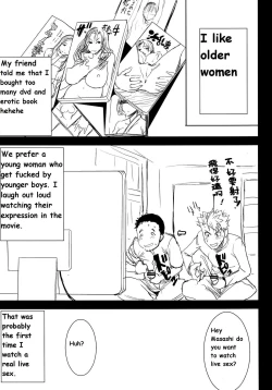 Page 5 of UnSweet Haha Wakui Kazumi SIDE Masashi Junbigou | UnSweet Haha Aimi Wakui SIDE Masashi Preparation