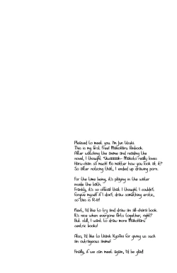 Page 2 of Ofuro de Mizugi wa Nugimashou