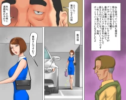 Page 6 of Bijin Caster Jigoku-ochi Goukyuu Zekkyou no Kichiku AV Satsuei