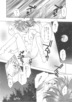 Page 106 of Archives