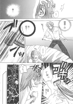 Page 118 of Archives