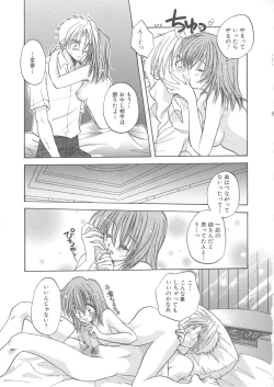 Page 121 of Archives