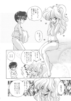 Page 132 of Archives