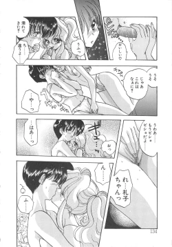 Page 134 of Archives