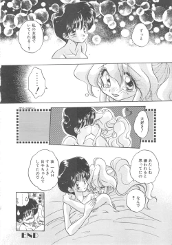 Page 144 of Archives