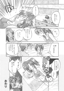 Page 160 of Archives