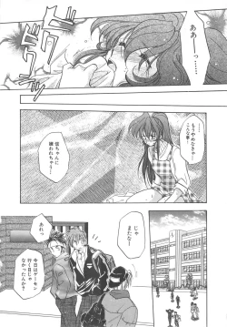 Page 168 of Archives