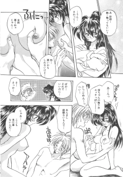 Page 172 of Archives