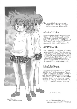 Page 179 of Archives