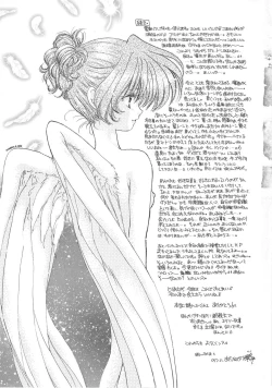 Page 181 of Archives